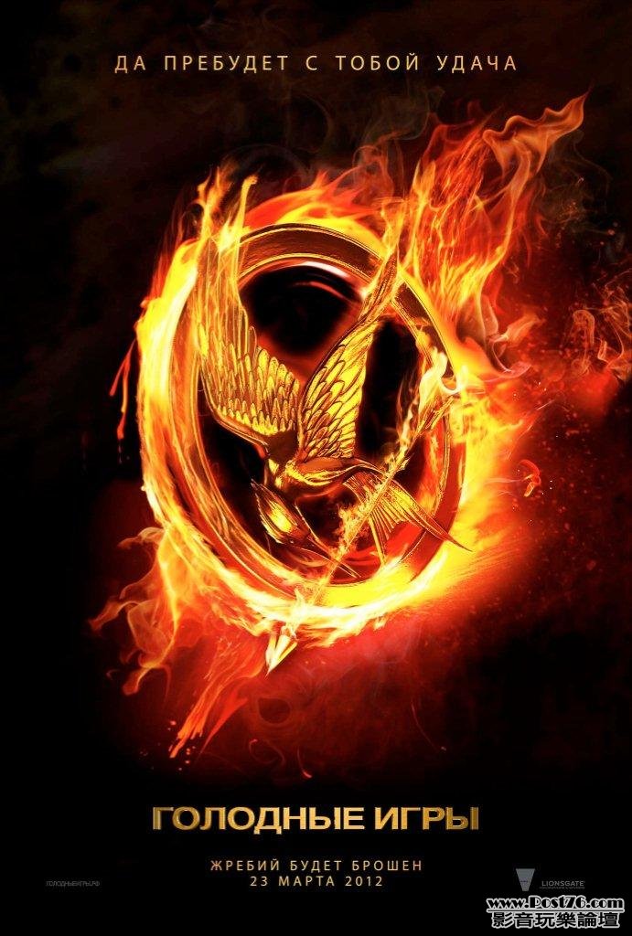 The Hunger Games ru.jpg