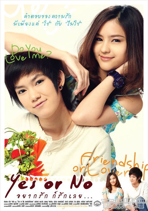 Yes or No th 1.jpg