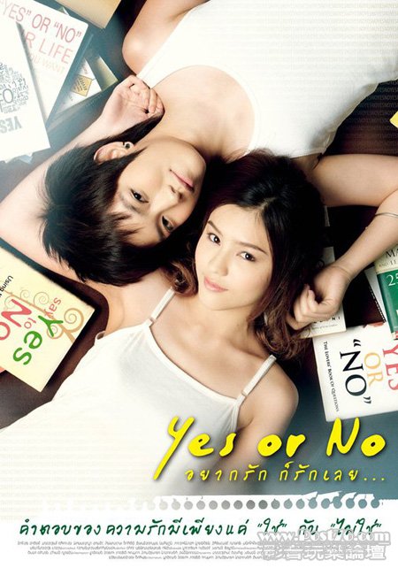 Yes or No th 2.jpg