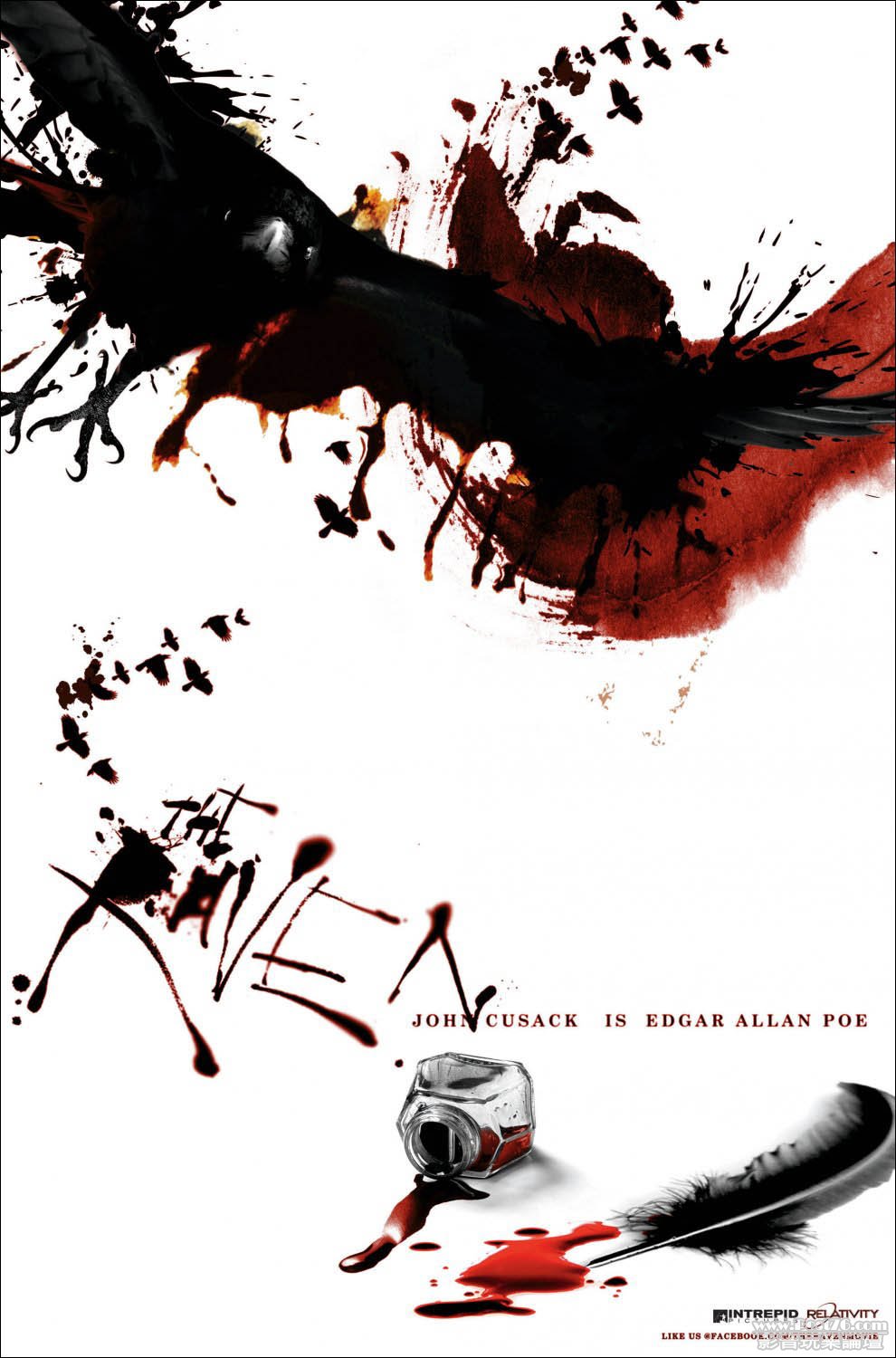 raven_1.jpg