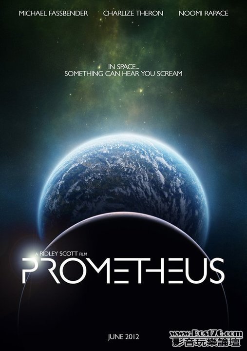 Prometheus_Logo.jpg