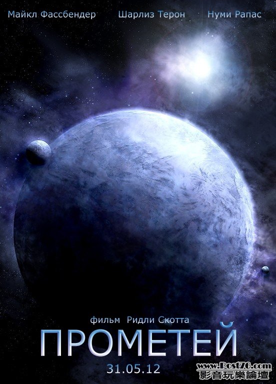 Prometheus ru.jpg