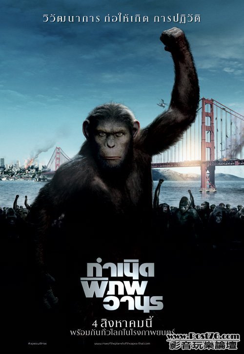 Rise of the Planet of the Apes p.jpg