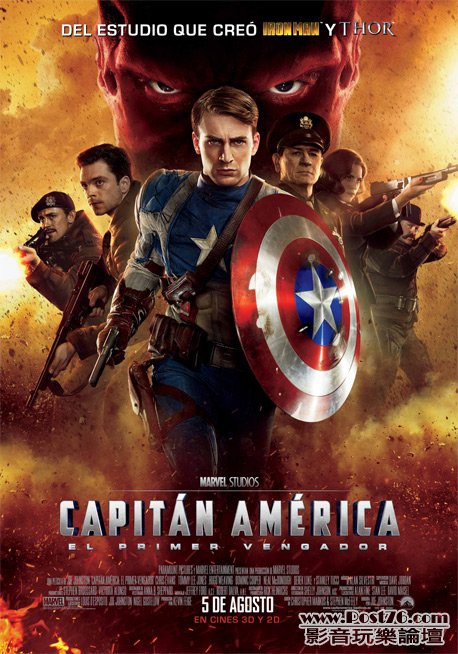 capitan-america-cartel2.jpg