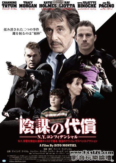 son_of_no_one_ver2.jpg