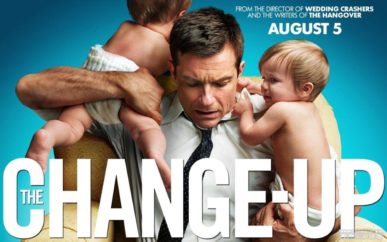 change up W7.jpg