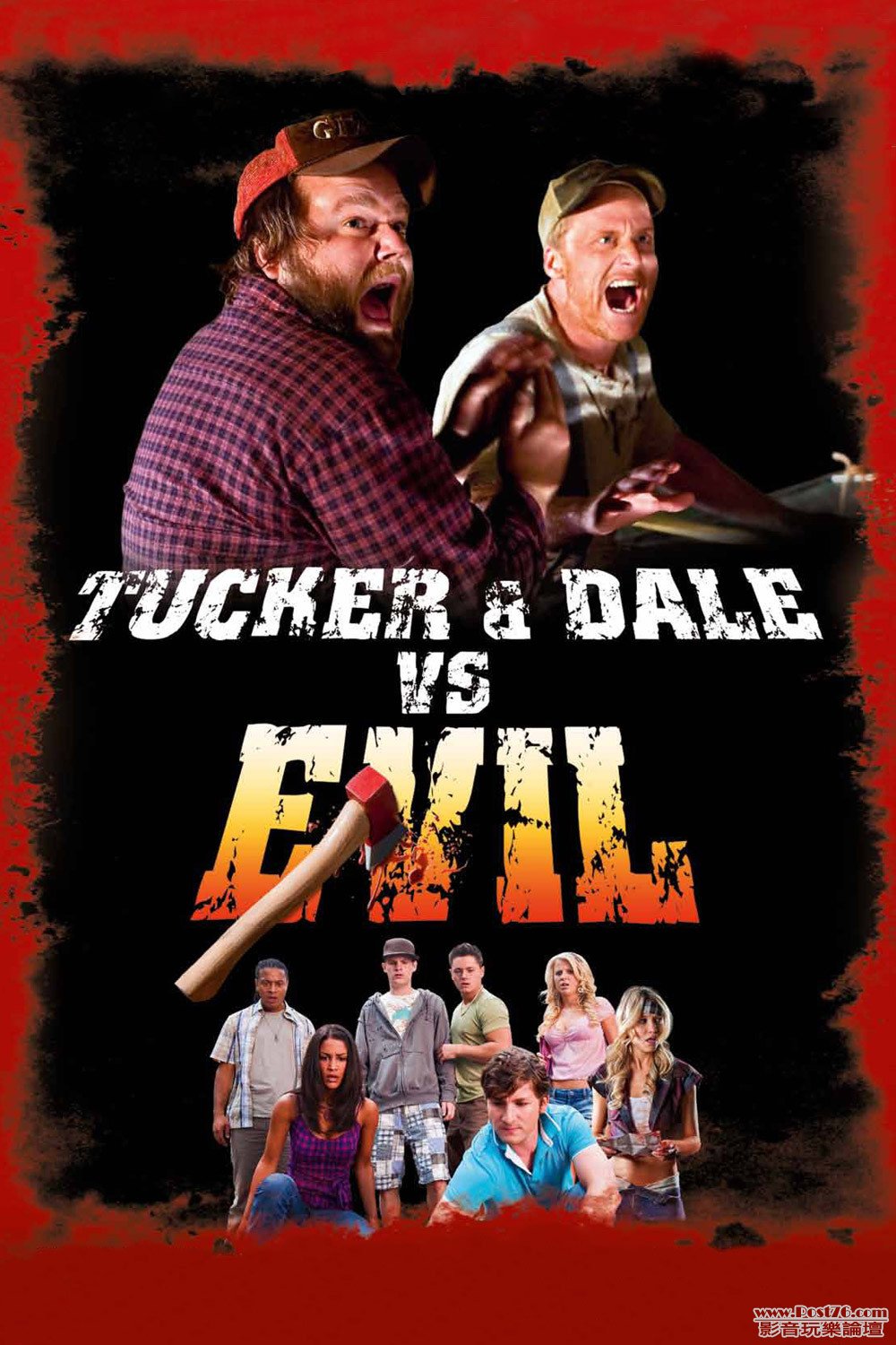 Tucker & Dale vs Evil 4.jpg