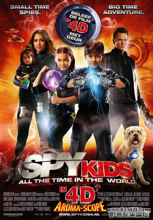 Spy Kids 4 201.jpg