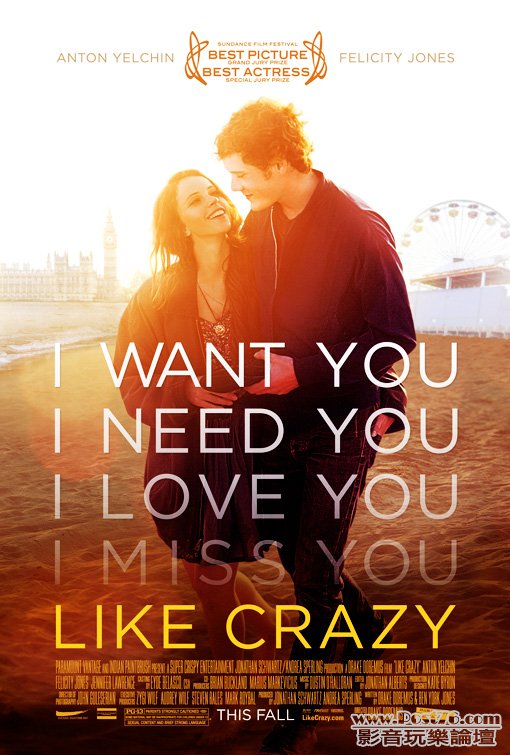 Like Crazy 1.jpg