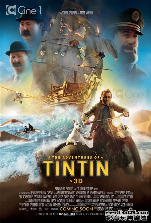 Adventures of Tintin.jpg