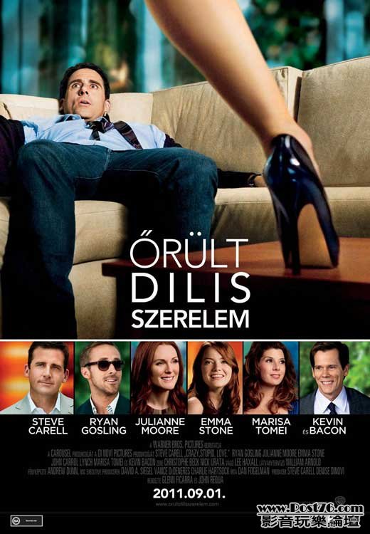 Crazy, Stupid, Love gr.jpg