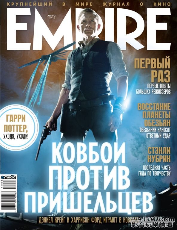Cowboys & Aliens em ru.jpg