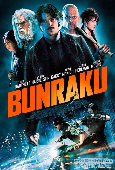 bunraku.jpg