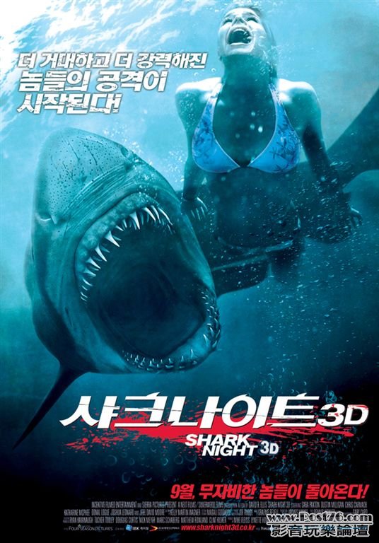 shark 3d kr.jpg