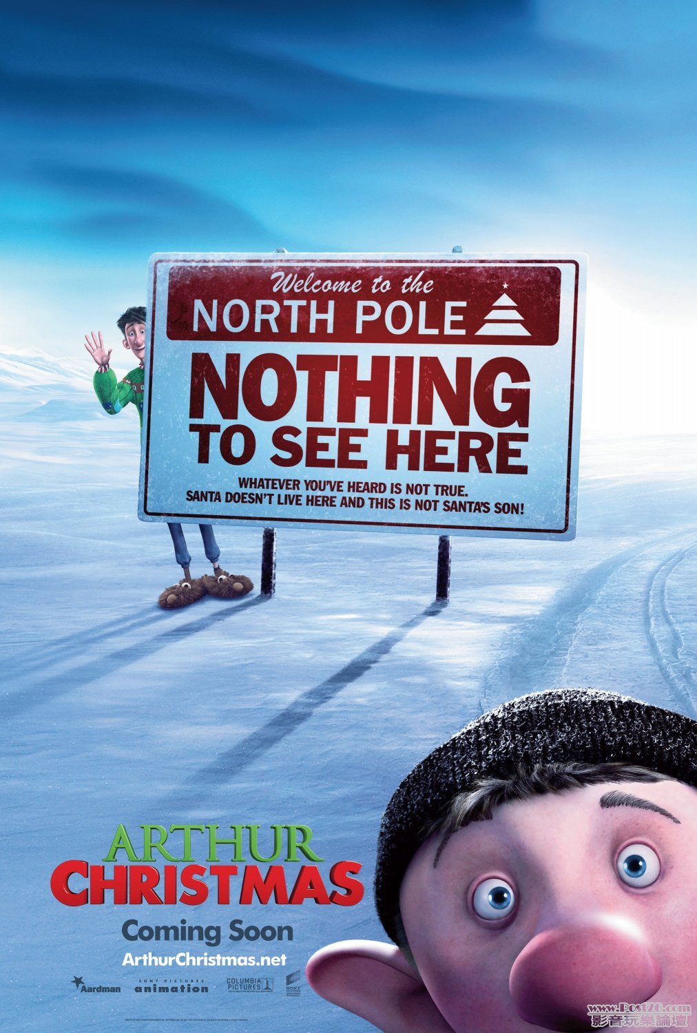 arthur_christmas_ver3_xlg.jpg