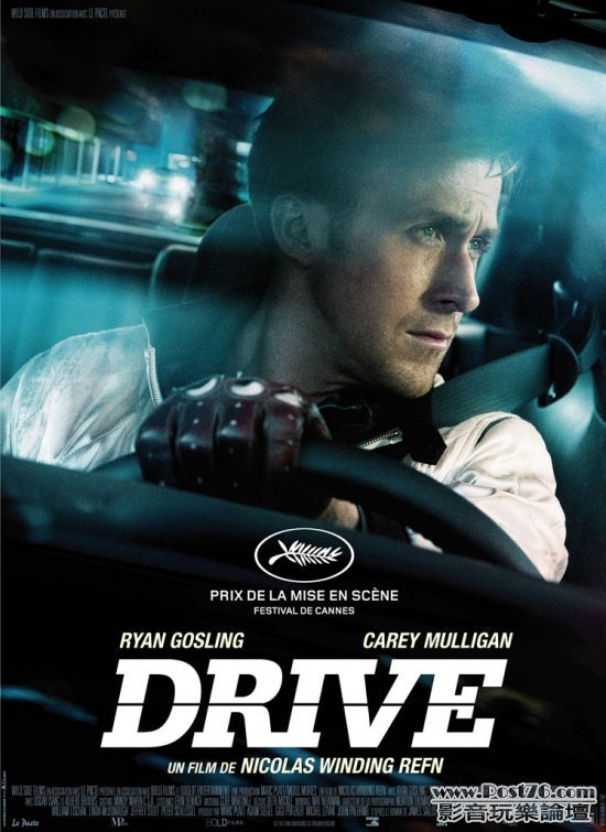 drive_3.jpg