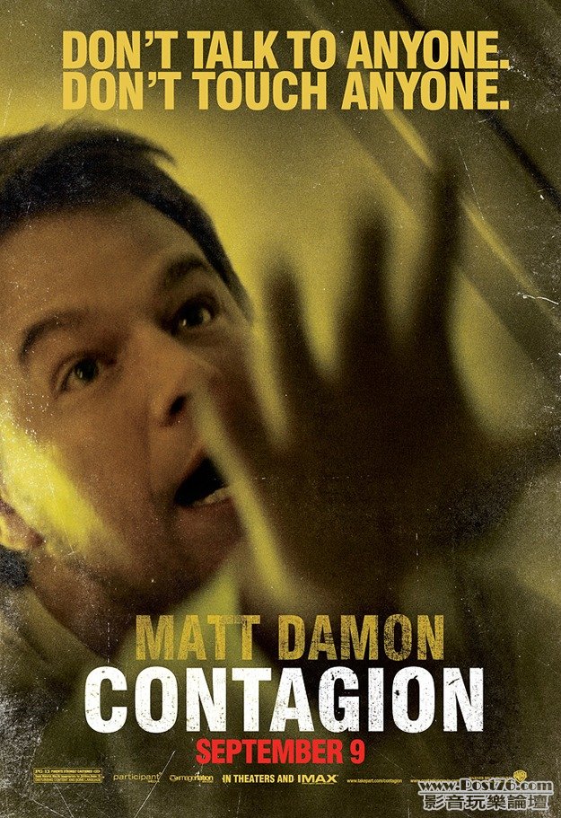 contagion_2.jpg