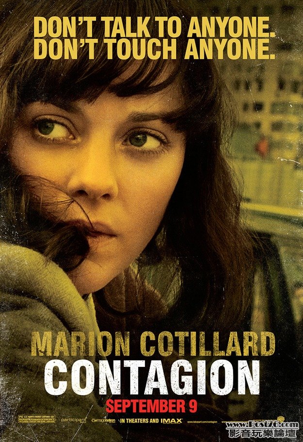 contagion_3.jpg