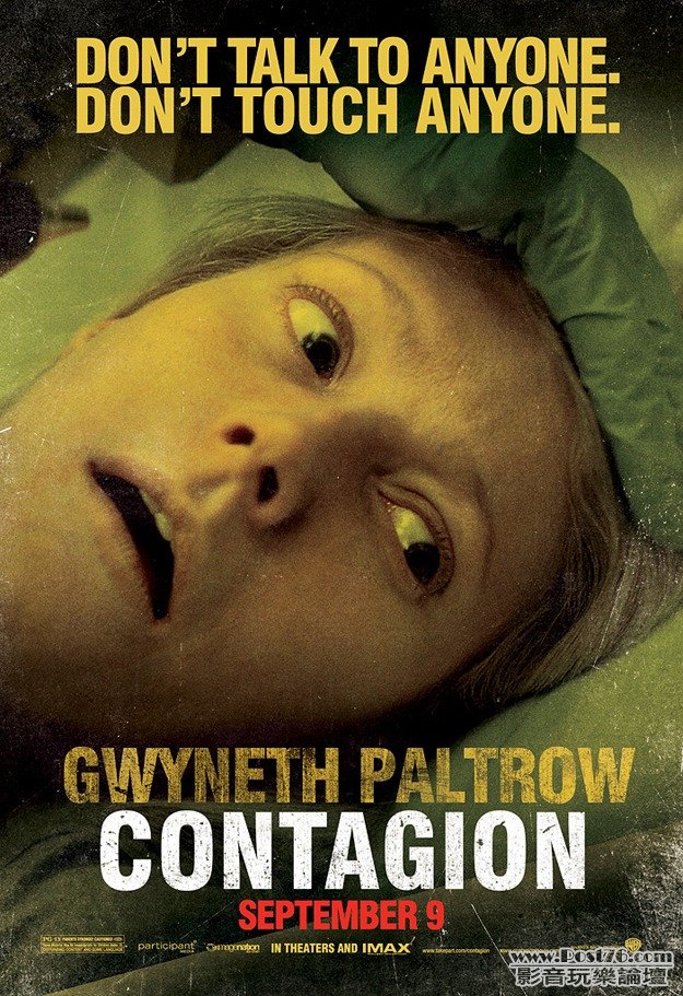 contagion_7.jpg