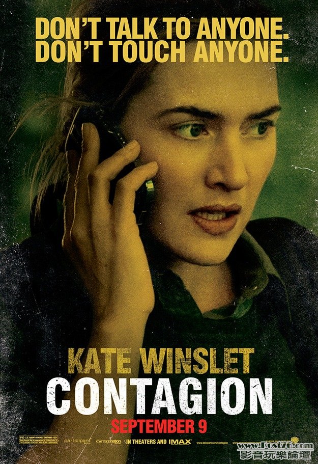 contagion_5.jpg