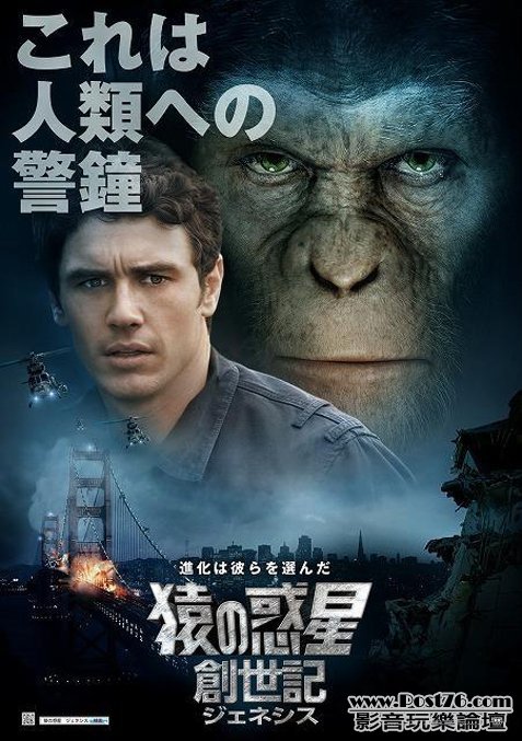 rise_of_the_planet_of_the_apes__ver10.jpg