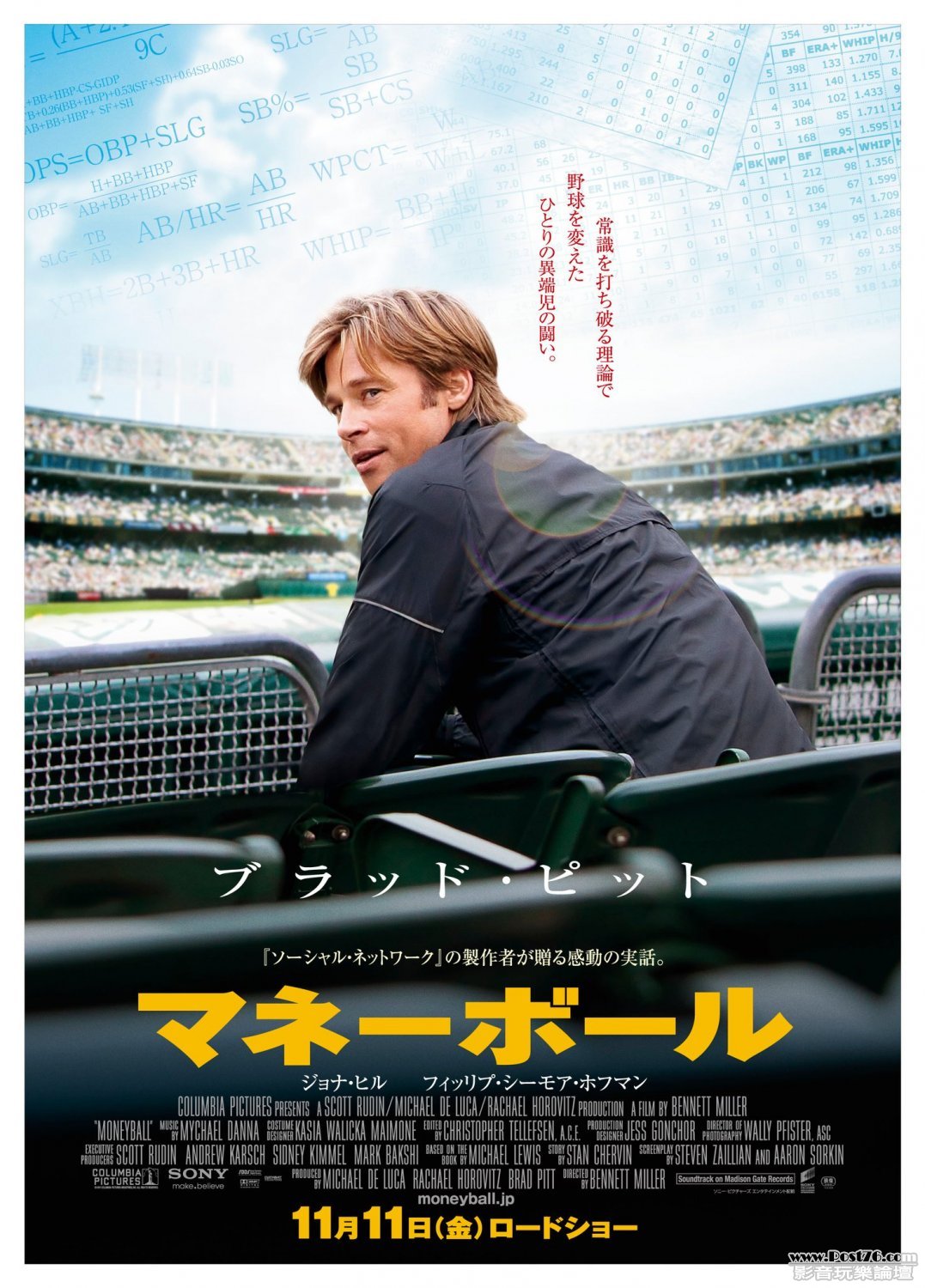 moneyball_ver3_xlg.jpg