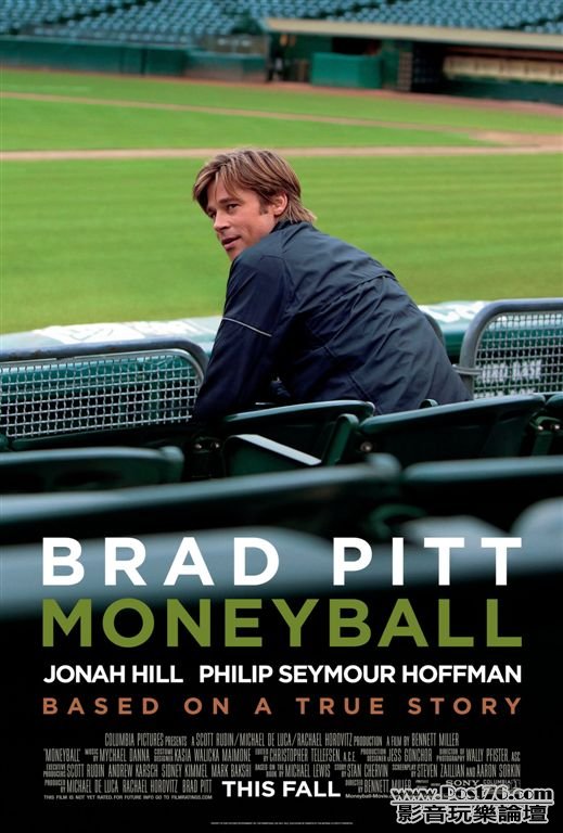 moneyball_ver5.jpg