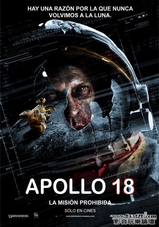 Apollo 18 5.jpg