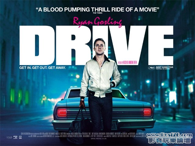 drive-7.jpg