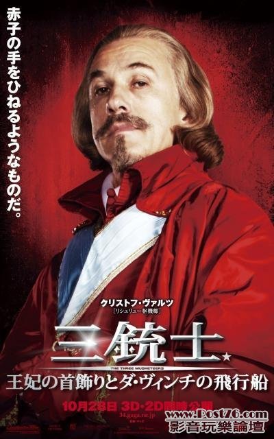 three_musketeers_ver21.jpg