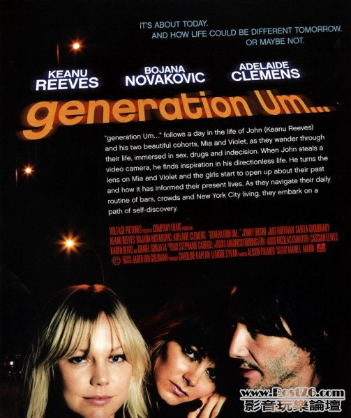 Generation Um....jpg