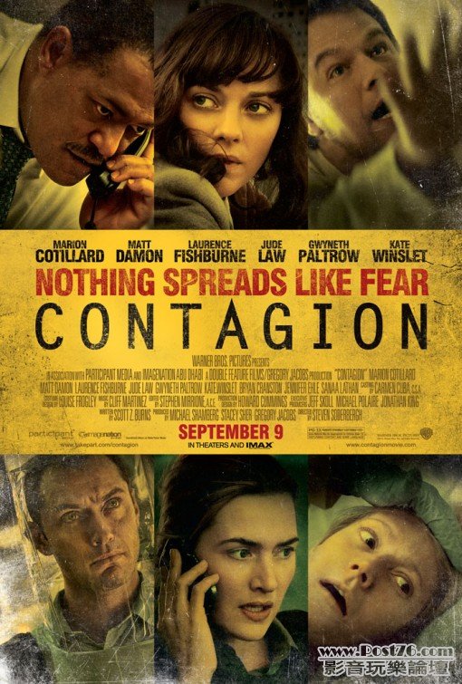 contagion_8.jpg
