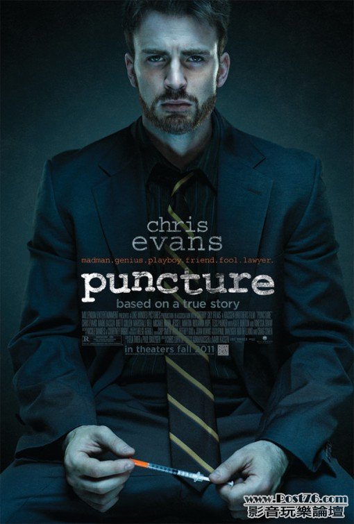 puncture_1.jpg