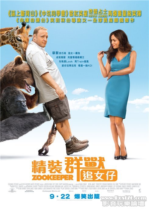 Zookeeper.jpg