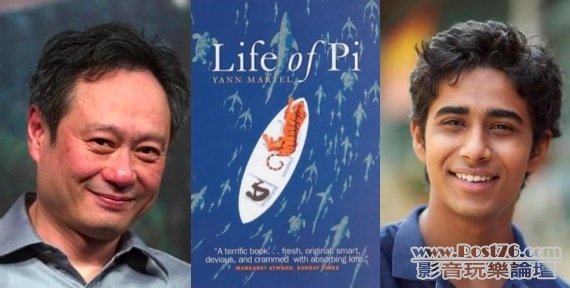 Life-of-Pi.jpg