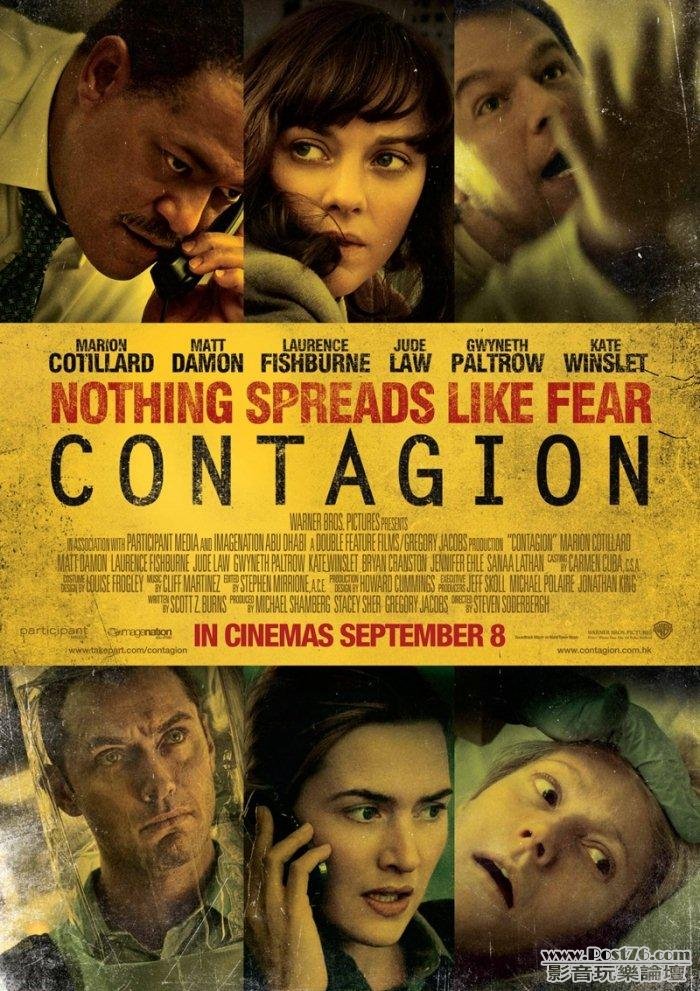 contagion-hk_2.jpg