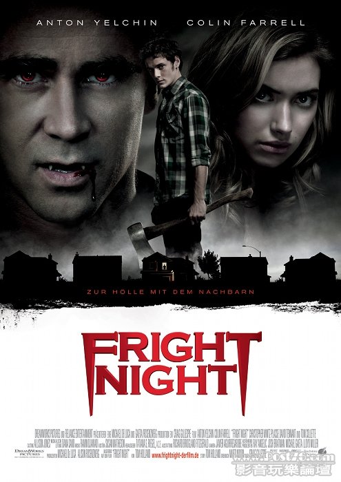 fright-night-21.jpg