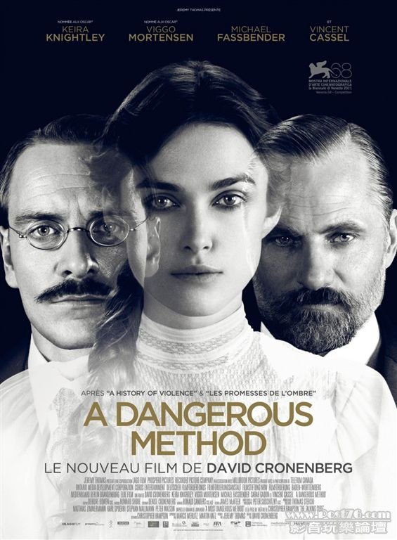 A Dangerous Method 3.jpg