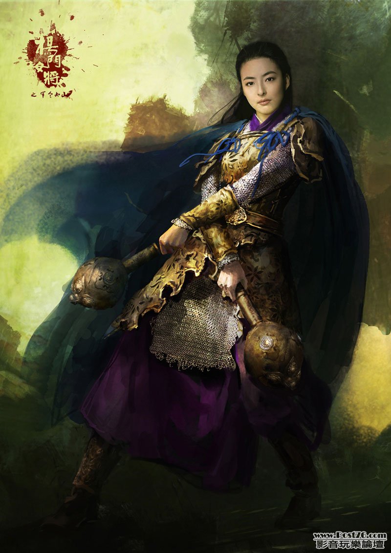 楊門女將之軍令如山 S6.jpg