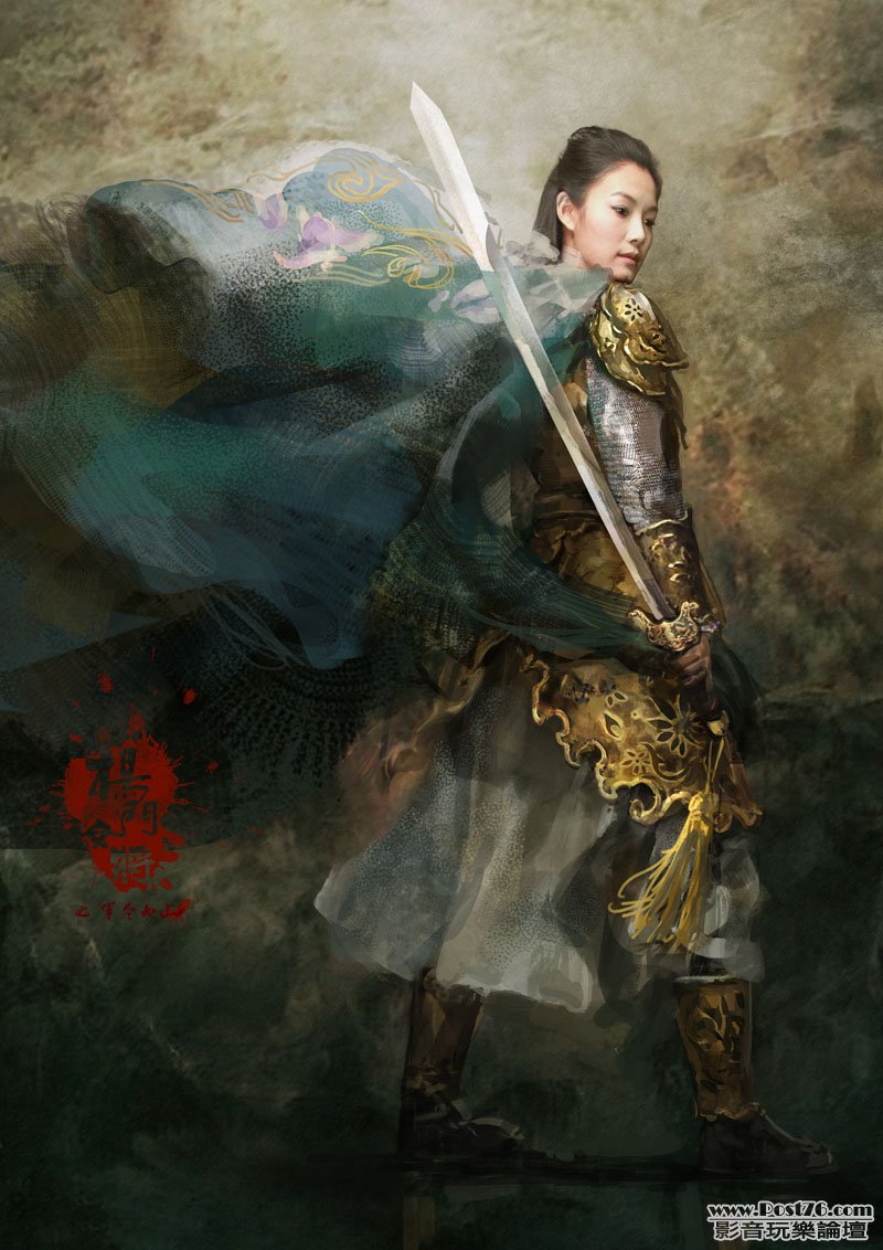 楊門女將之軍令如山 S8.jpg