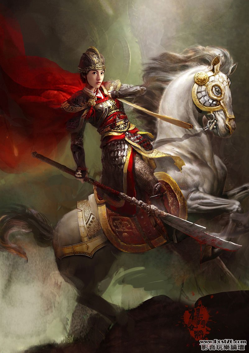 楊門女將之軍令如山 S11.jpg