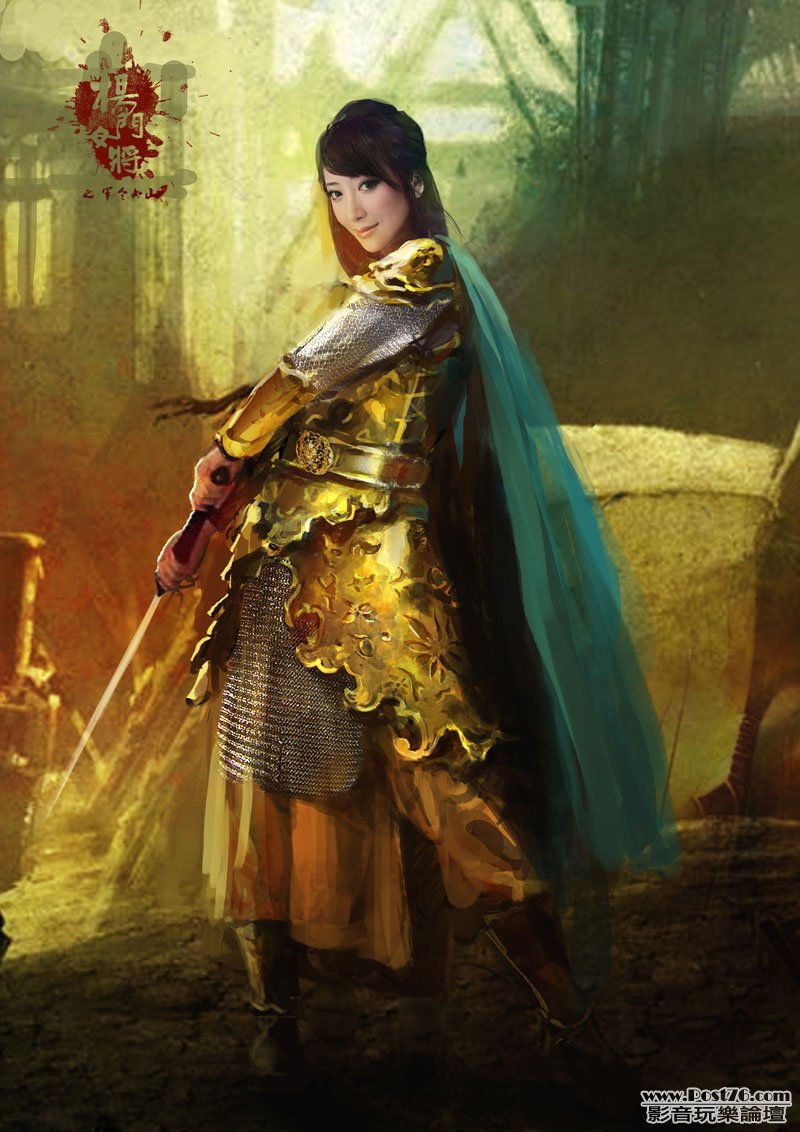 楊門女將之軍令如山 S12.jpg