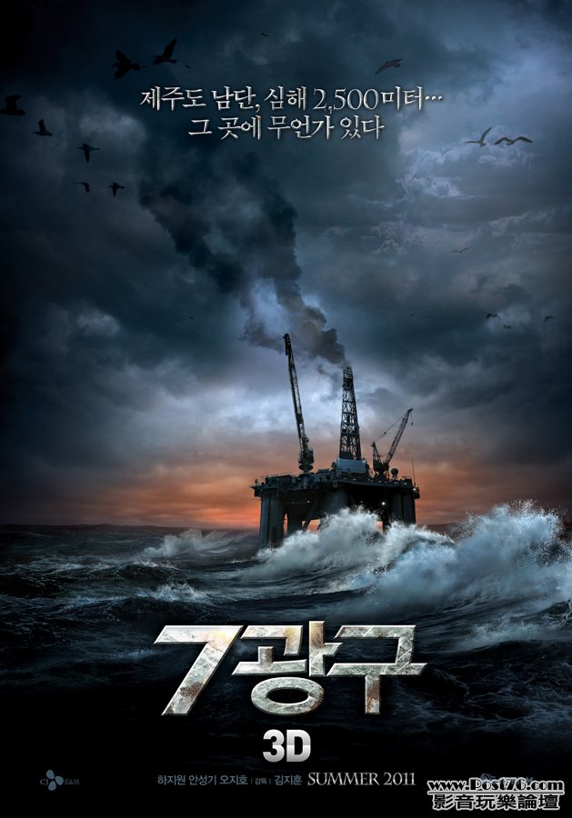 Sector 7 kr 1.jpg