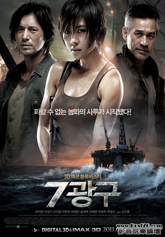 Sector 7 kr 2.jpg