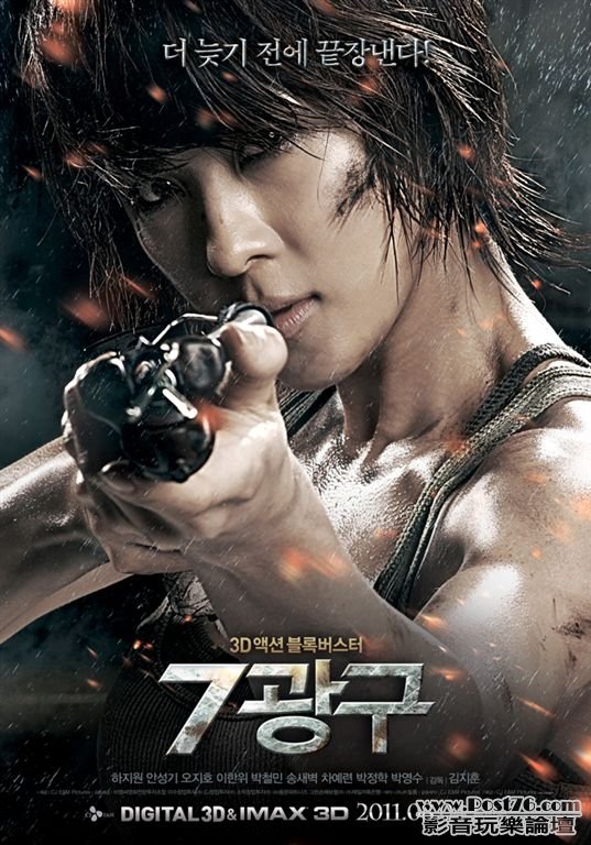 Sector 7 kr R1.jpg