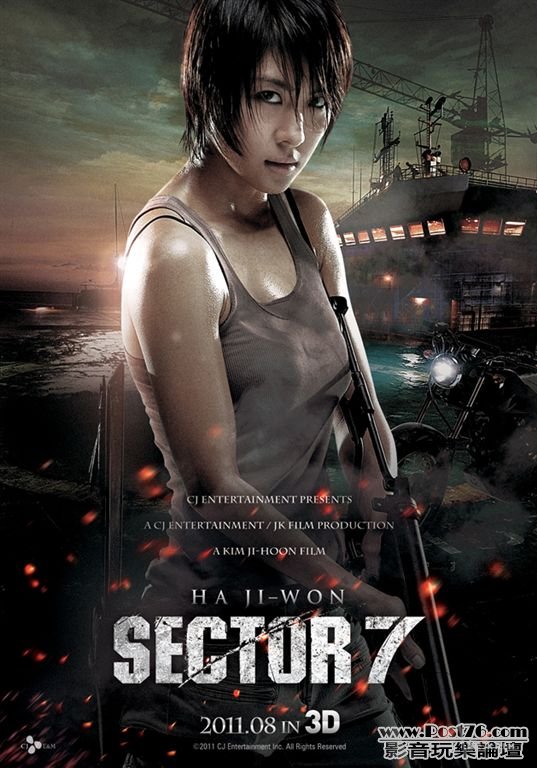 Sector 7 kr R4.jpg