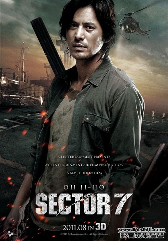 Sector 7 kr R2.jpg