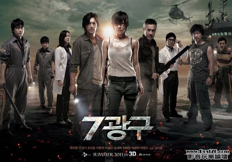 Sector 7 kr B.jpg