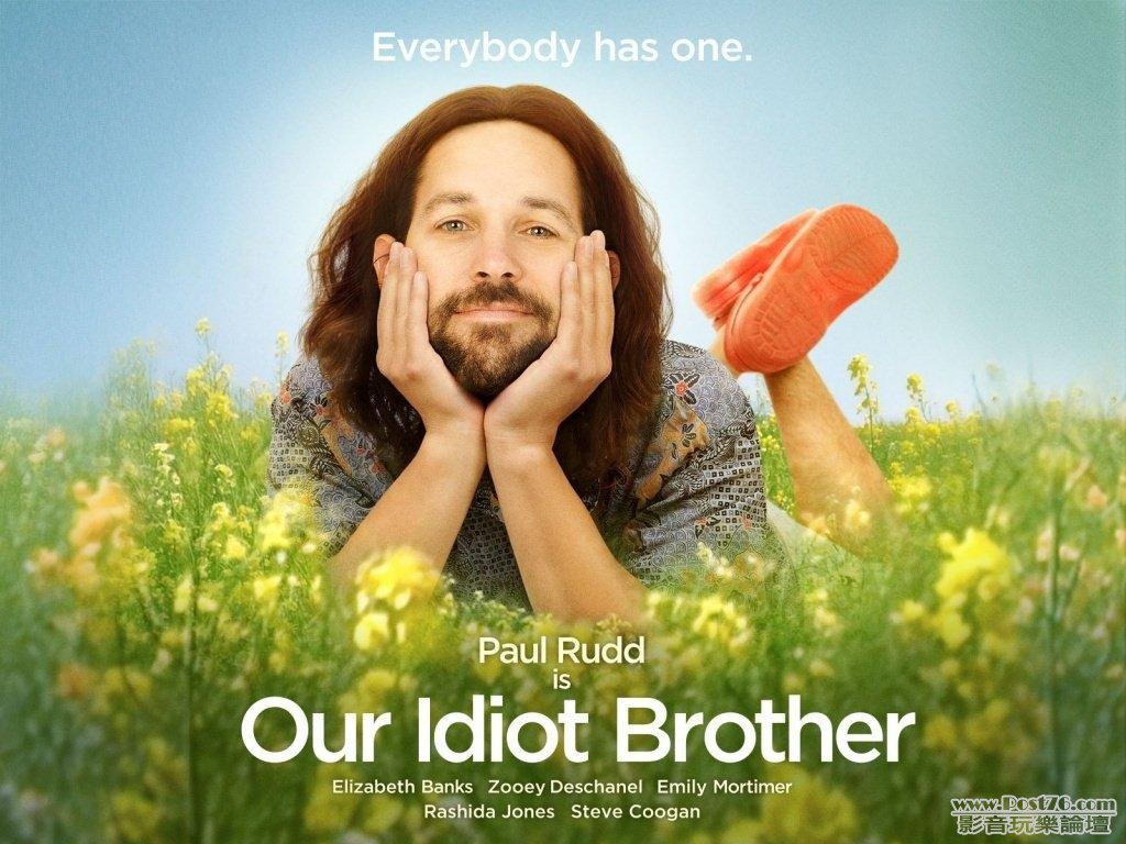 my-idiot-brother-1.jpg