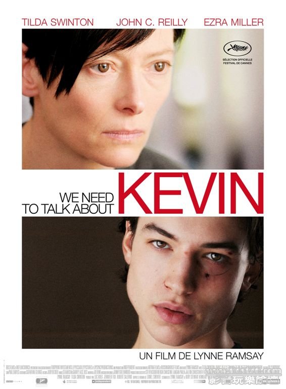 We Need to Talk About Kevin Fr Official.jpg